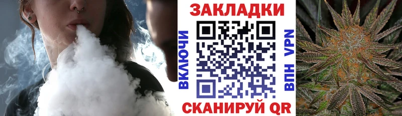 Купить наркотики цена Ликино-Дулёво Вейп ТГК Канабис