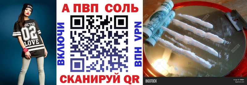 Alfa_PVP СК КРИС  Ликино-Дулёво 