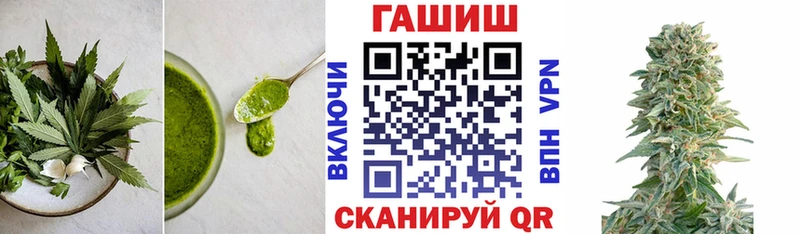 Еда ТГК марихуана Ликино-Дулёво
