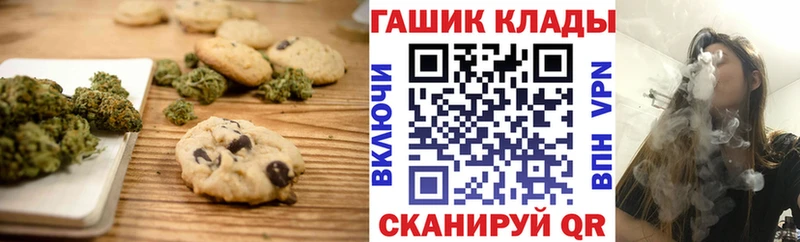 Cannafood конопля  купить наркотик  ОМГ ОМГ сайт  Ликино-Дулёво 