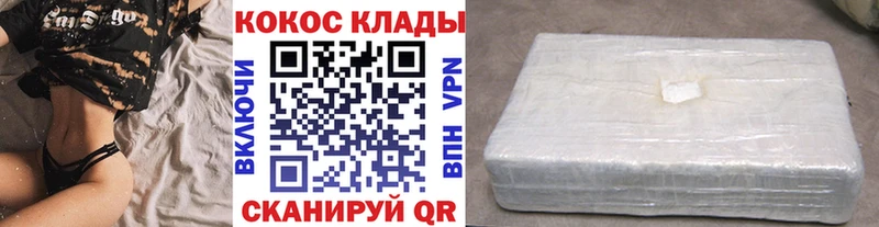 COCAIN Fish Scale blacksprut вход Ликино-Дулёво где купить наркотик