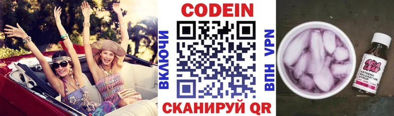 хочу наркоту  Ликино-Дулёво  гидра tor  Кодеин Purple Drank 