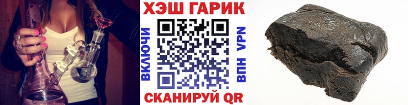 где купить наркотик  KRAKEN зеркало  Гашиш Ice-O-Lator  Ликино-Дулёво 