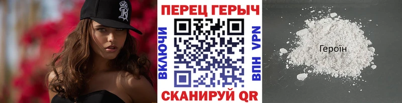 Героин VHQ  Ликино-Дулёво 