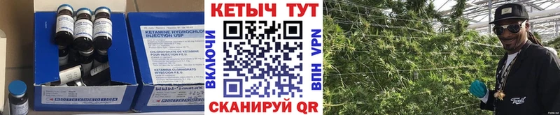 КЕТАМИН VHQ  где можно купить   маркетплейс телеграм  Ликино-Дулёво  omg сайт 