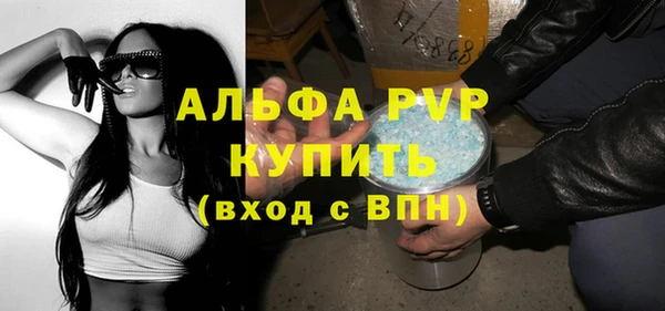 Альфа ПВП Алзамай