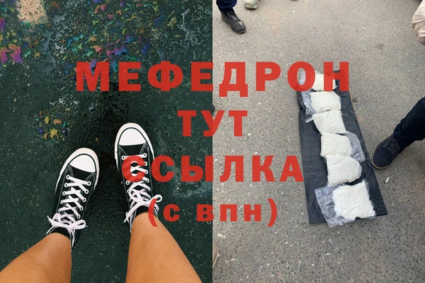 MESCALINE Арсеньев