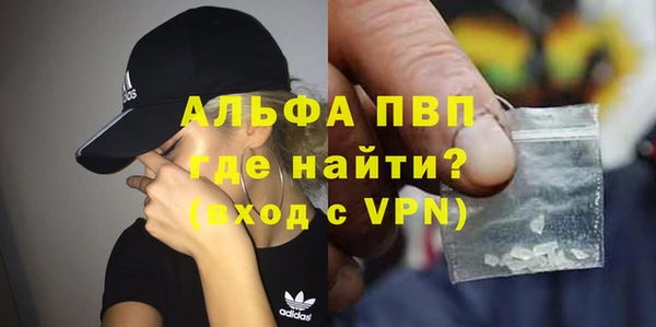 кристаллы Армянск