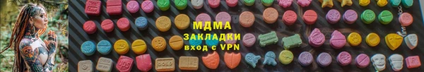 Альфа ПВП Алзамай