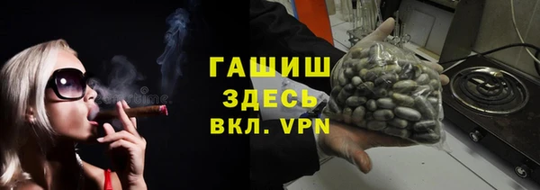 MESCALINE Арсеньев