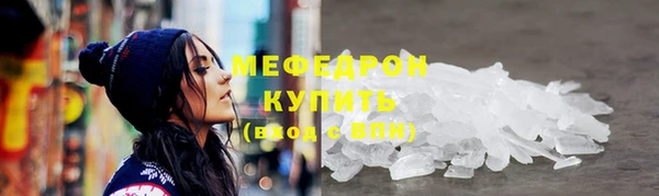 кристаллы Армянск
