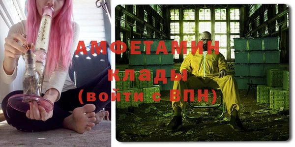 Альфа ПВП Алзамай