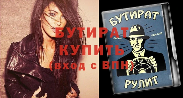 MESCALINE Арсеньев