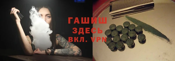 ПСИЛОЦИБИНОВЫЕ ГРИБЫ Аркадак