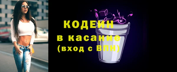 MESCALINE Арсеньев