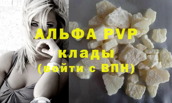 Альфа ПВП Алексеевка