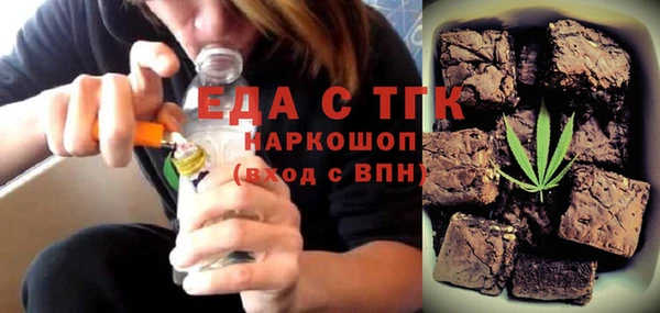 кристаллы Армянск