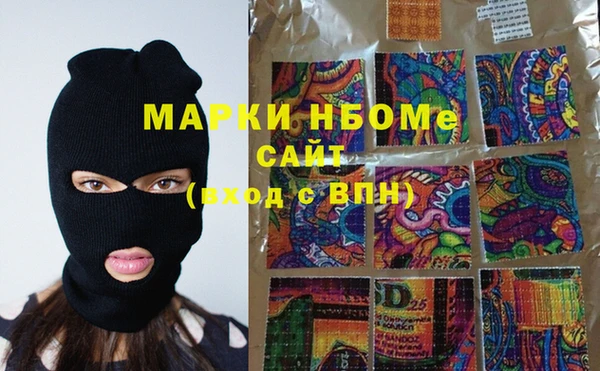 ПСИЛОЦИБИНОВЫЕ ГРИБЫ Аркадак