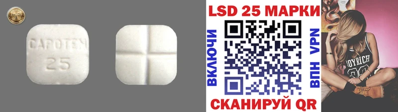 цены   Ликино-Дулёво  Лсд 25 экстази кислота 