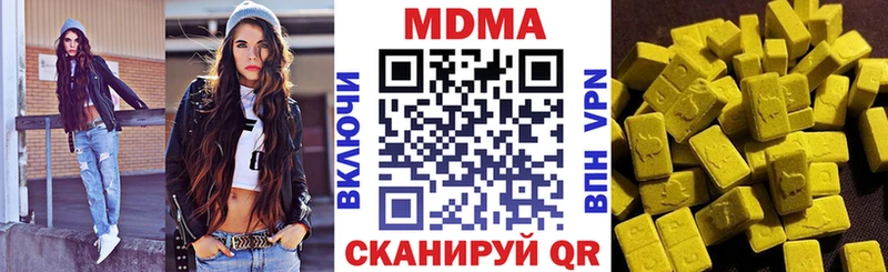 купить  цена  Ликино-Дулёво  MDMA молли 
