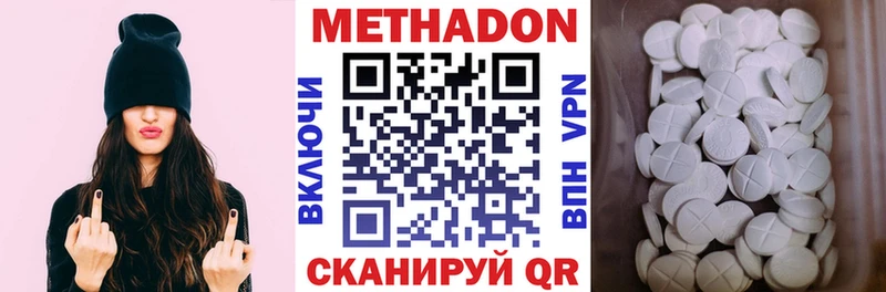 МЕТАДОН мёд  Ликино-Дулёво 