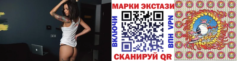 OMG сайт Ликино-Дулёво Наркотические марки 1500мкг